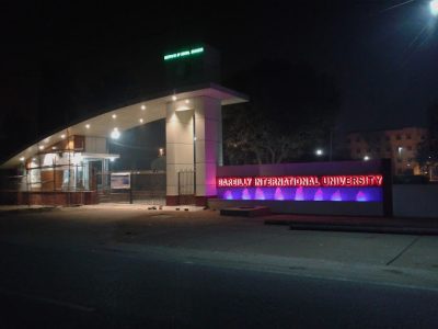 Rohilkhand Medical College, Bareilly